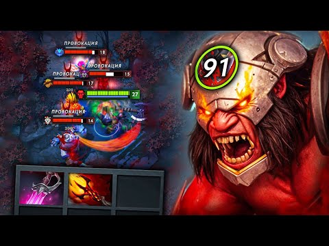 +91stacks AXE Insane Armor Khanda + Dagon Build 41Kills One Shot Culling Blade Dota 2