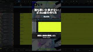 - 4月にMV出します #ボカロ #オリジナル曲
