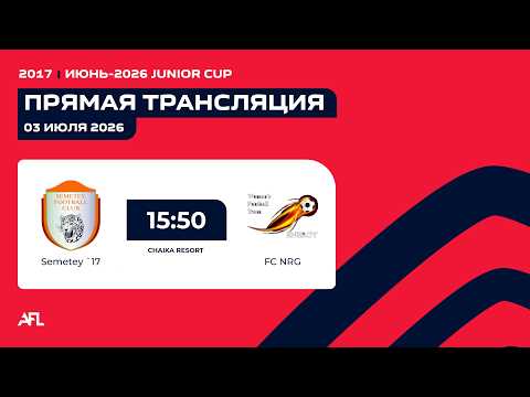 Semetey 17 - FC NRG  | Junior Cup Kyrgyzstan