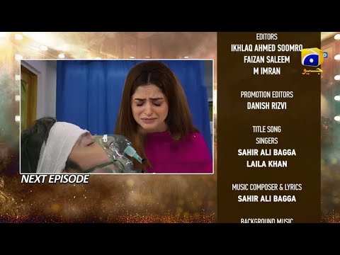 Dao Episode 31 Promo | Dao Episode 31 Teaser | Dao Episode 31 | HAR PAL GEO DRAMA