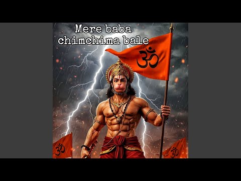 Mere baba chimchima bale