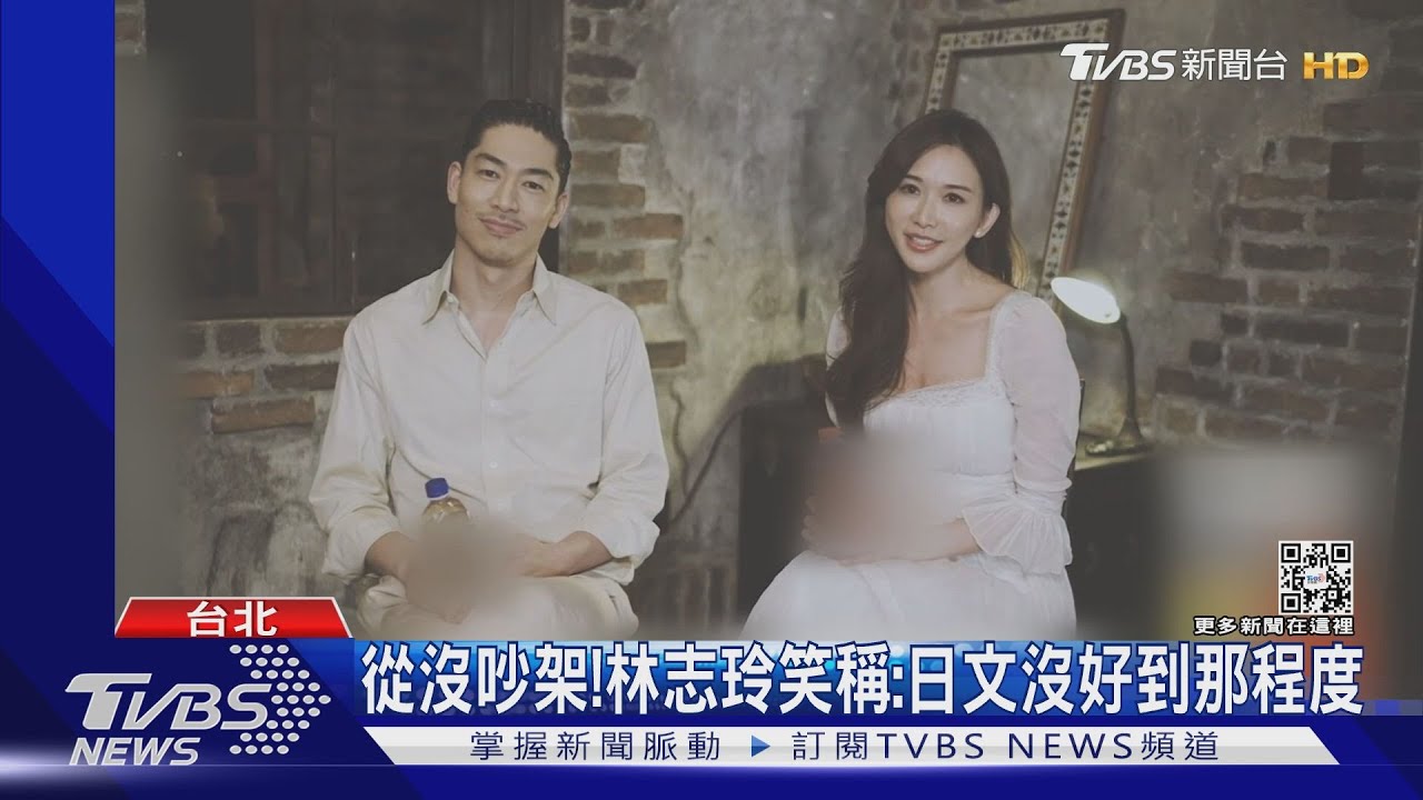 戀愛靠男閨密翻譯! 林志玲新書曝光細節