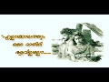Niram Super Dialouge Whatsapp Status