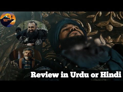 Sultan Salahuddin Ayyubi ka Mout kaa Khawab Review in urdu or Hindi by Advanture Seen