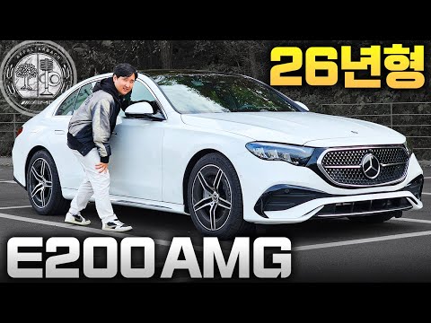 ????역대급 할인 26년형 벤츠 E200 AMG라인 최강 가성비 끝판왕 등장!