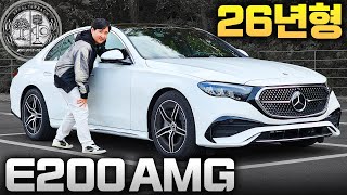 역대급 할인 26년형 벤츠 E200 AMG라인 최강 가성비 끝판왕 등장! 유튜브 썸네일