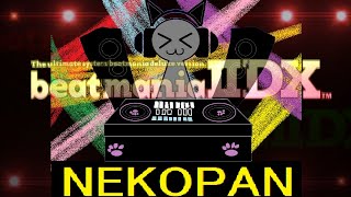【月解禁曲🎶】SP八段 DP六段 NEKOP-のﾊｧﾊｧ😻💦beatmania iidx INFINITAS 実況配信😸🎶 2026 0403