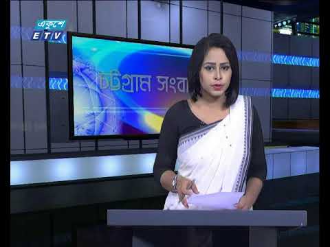 সন্ধ্যা ০৬ টার সংবাদ ১২ আগস্ট ২০১৮