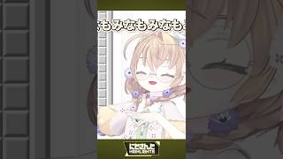 流行りの 不破湊/かわいい威嚇 猫屋敷美紅/Loading… 東堂コハク/アンガーマネジメント 矢車りね/頂点捕食者 町田ちま/ウィンク 甲斐田晴【今週のにじさんじハイライト】