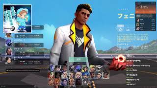 Valorantテスト配信