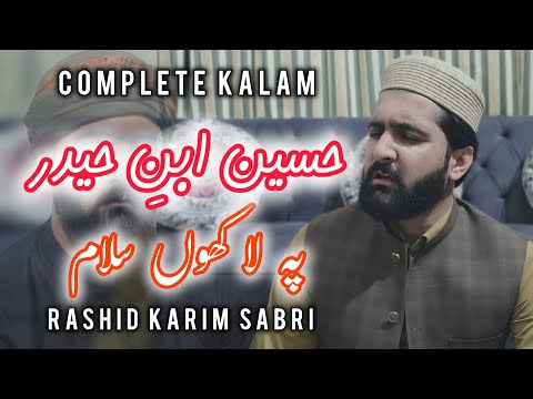 Hussain Ibn Haider py Lakhoon Salam | Rashid Karim Sabri || Jin ki Maa Fatima || New Salam 2025