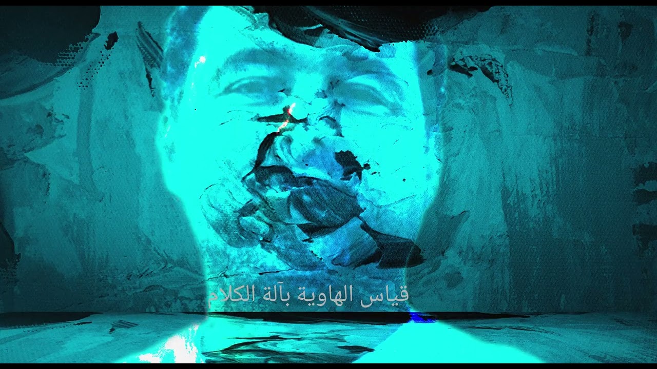 مختارات أدبية: يحرث الهاوية (٢٠١٠)