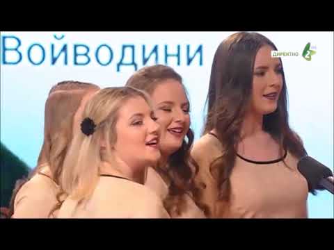 ROZMARIJA I LELIJA - Vokalna grupa KUD "Žatva", Kocur