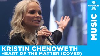 Kristin Chenoweth - Heart of the Matter (Don Henley Cover) [LIVE @ SiriusXM Studios]