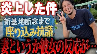 【ひろゆき×水谷隼】ぼくが炎上したときの妻というか彼女というか奥さんのリアクションが・・・・【切り抜き 中国 卓球 混合ダブルス しゃべくり サーブ 福原愛 張本美和 樊振東 木原美悠 ラバー】