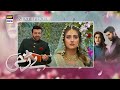 Berukhi Episode 30 Teaser & Promo | Hiba Bukhari | ARY Digital Drama