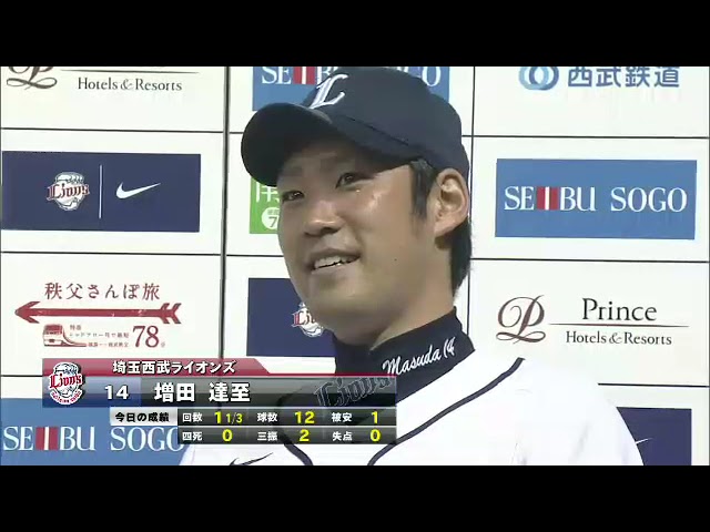 ライオンズ・増田達至投手・秋山翔吾選手ヒーローインタビュー 7月25日 埼玉西武ライオンズ 対 千葉ロッテマリーンズ