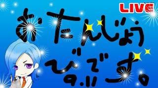 誕生日配信