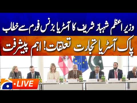 LIVE 🔴 𝗣𝗠 𝗦𝗵𝗲𝗵𝗯𝗮𝘇 𝗦𝗵𝗮𝗿𝗶𝗳 𝗔𝗱𝗱𝗿𝗲𝘀𝘀𝗲𝘀 𝗔𝘂𝘀𝘁𝗿𝗶𝗮 𝗕𝘂𝘀𝗶𝗻𝗲𝘀𝘀 𝗙𝗼𝗿𝘂𝗺 | Geo News