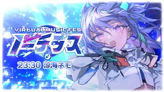 【 #ノーチラス歌枠リレー 】ラスト！感謝を込めて歌う！【涼海ネモ / ななしいんく】