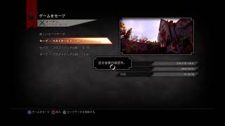 ドラゴンエイジインクイジションDAI16