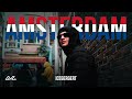 ICEGERGERT - Amsterdam (English Subtitles)