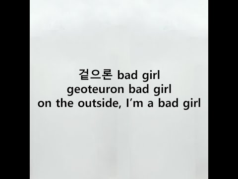 [QUARENTINE VERSION] Bad Girl Good Girl - Miss A | Kpop Dance Cover by Alexia Dankan