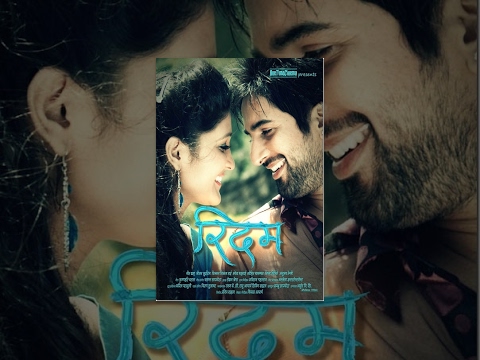 Sargam | Nepali Movie