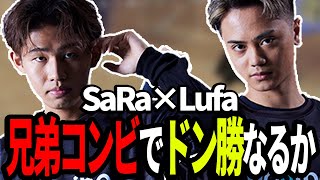 【PUBGMOBILE】安置絶望。兄弟コンビでドン勝なるか！？