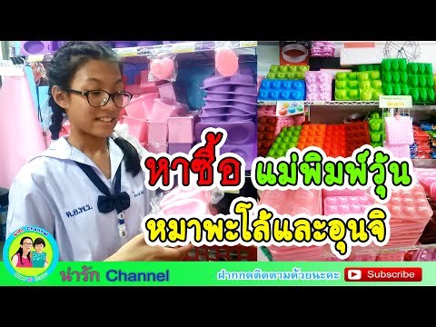 หน้าอกเล็กที่มีหัวนมยื่นออกมามีขนาดใหญ่ วิธีการกระชับผิวบนหน้าอกโดยไม่ต้องผ่าตัด
