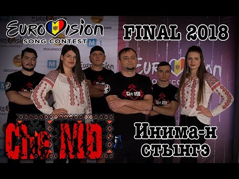 Che-MD | Eurovision 2018 Moldova | Finala Naţională