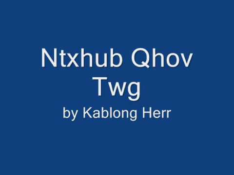 Ntxub qhov twg