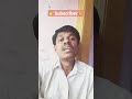 Vellai Pura Ondru