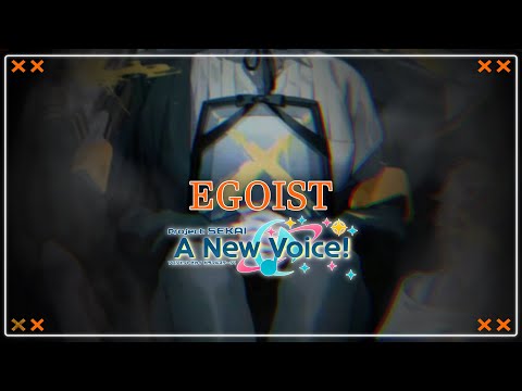 Egoist -【Project Sekai: A New Voice!】ENGLISH COVER