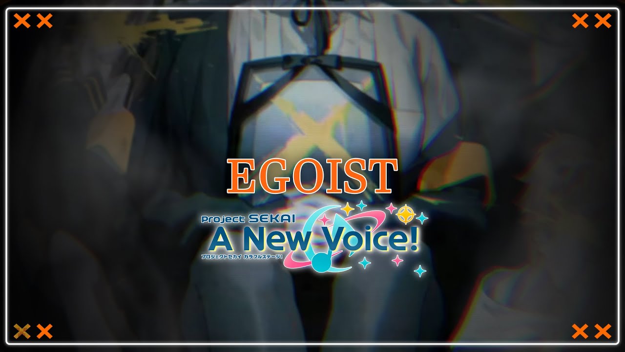 Egoist -【Project Sekai: A New Voice!】ENGLISH COVER