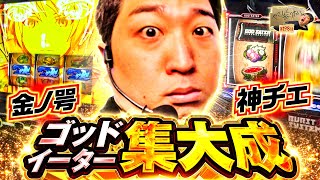 加藤やさしさのやさしくなりたい vol.198  