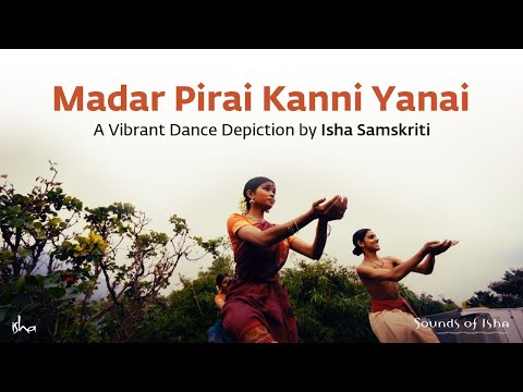 Madar Pirai Kanni Yanai | Thevaram Song in Tamil | மாதர்ப் பிறைக்கண்ணி யானை | Sounds of Isha
