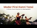 Madar Pirai Kanni Yanai Thevaram Song In Tamil மாதர்ப் பிறைக்கண்ண�