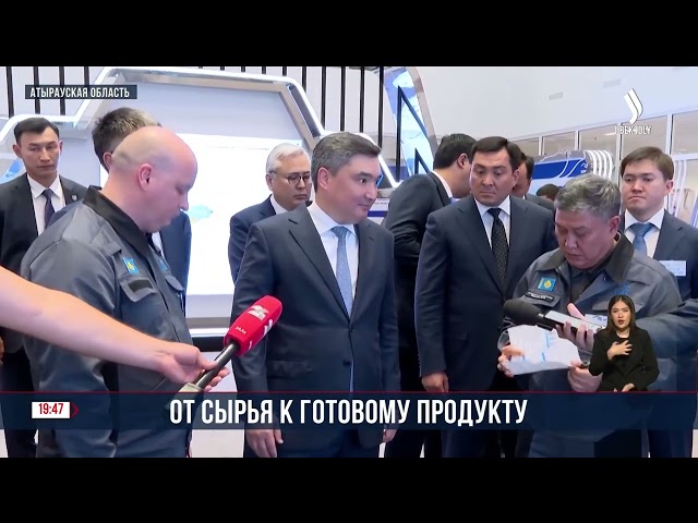 Рабочая поездка Премьер-министра О. Бектенова в Атыраускую область
