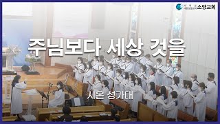 설교 동영상 메인 