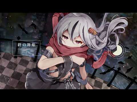 Se-U-Ra - 終の舞姫 (End of 2022 mix)