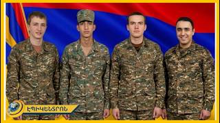 Ծննդյան տորթ՝ առանց մոմերի. Քյարամ Սլոյանը կդառնար 30 տարեկան