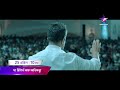 দ্য রিটার্ন অফ অভিমন্যু