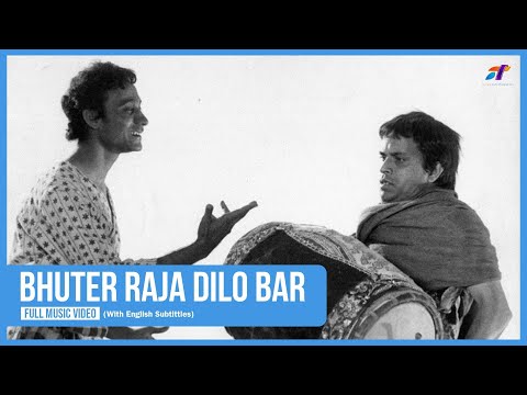 Bhuter raja dilo bor | Goopy Gayen Bagha Bayen (1969) | Anup Ghoshal | Satyajit Ray