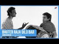 Bhuter Raja Dilo Bor Goopy Gayen Bagha Bayen 1969 Anup Ghoshal Satyajit Ray