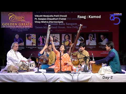 Classical Concepts - GOLDEN GREATS - Vidushi Manjusha Patil (Vocal)  - Day - 2 - Raag - Kamod
