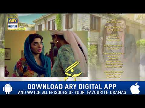 Aangan Episode 29 ( Teaser ) - Top Pakistani Drama