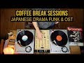 CBS: Japanese Drama Funk & OST vinyl set