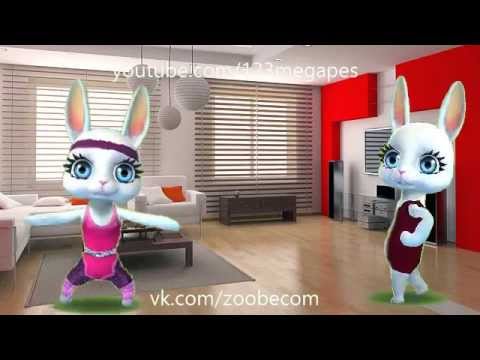 Zoobe Зайка Какие планы на выходные