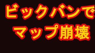 シーズン１０ワンタイムイベント
